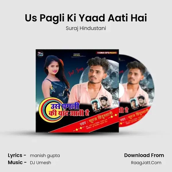 Us Pagli Ki Yaad Aati Hai Song mp3 | Suraj Hindustani