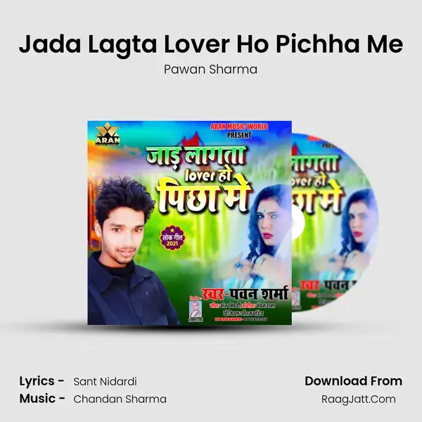 Jada Lagta Lover Ho Pichha Me mp3 song