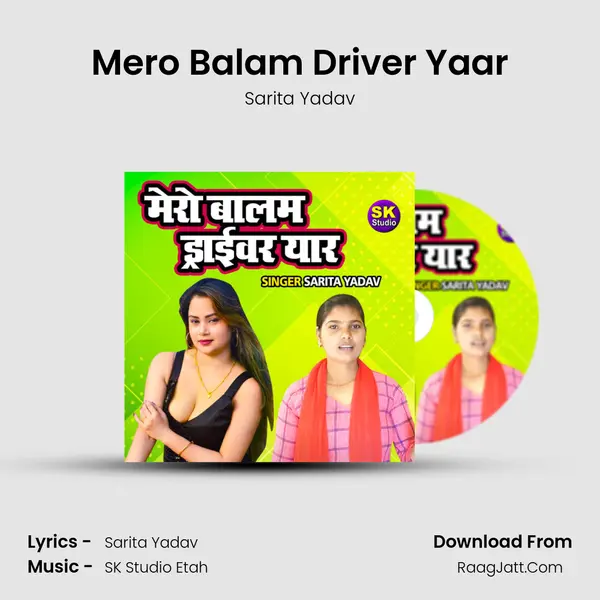 Mero Balam Driver Yaar mp3 song