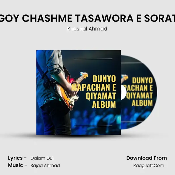 GOY CHASHME TASAWORA E SORAT mp3 song