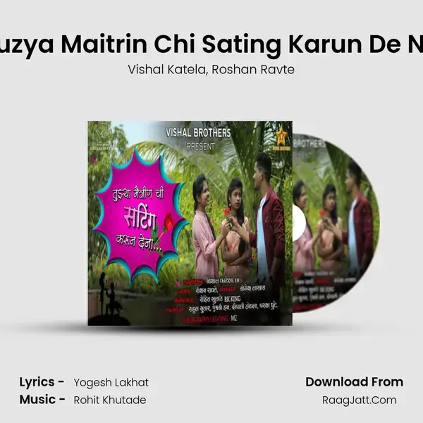 Tuzya Maitrin Chi Sating Karun De Na mp3 song