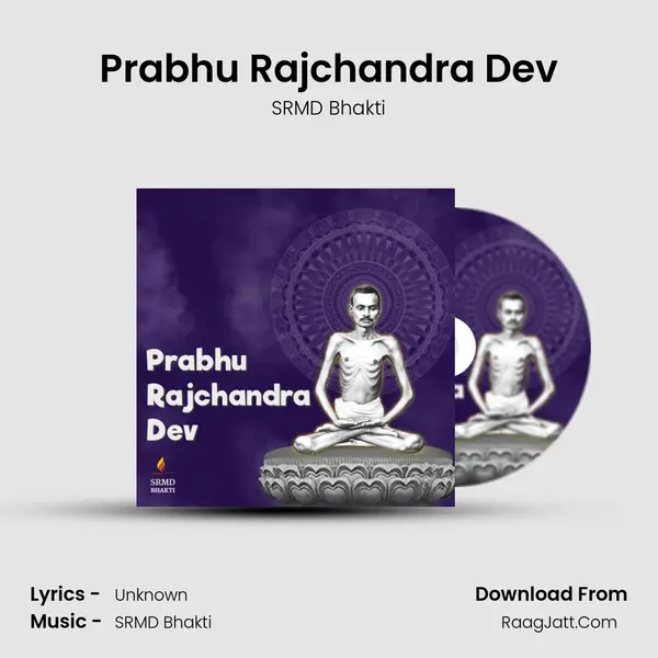 Prabhu Rajchandra Dev mp3 song