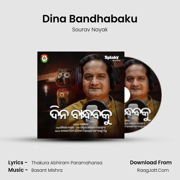 Dina Bandhabaku mp3 song