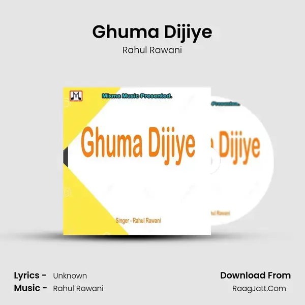 Ghuma Dijiye Song mp3 | Rahul Rawani