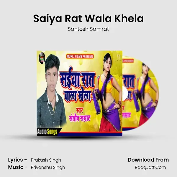 Saiya Rat Wala Khela mp3 song