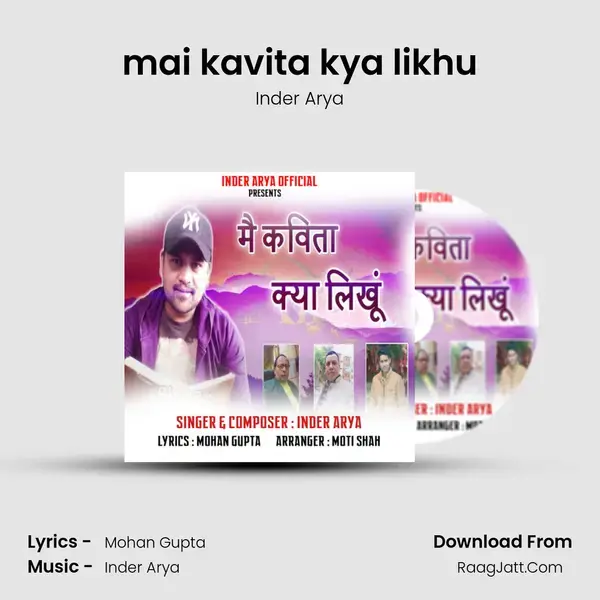 mai kavita kya likhu mp3 song