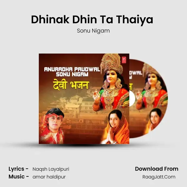 Dhinak Dhin Ta Thaiya (From Meri Maa) mp3 song