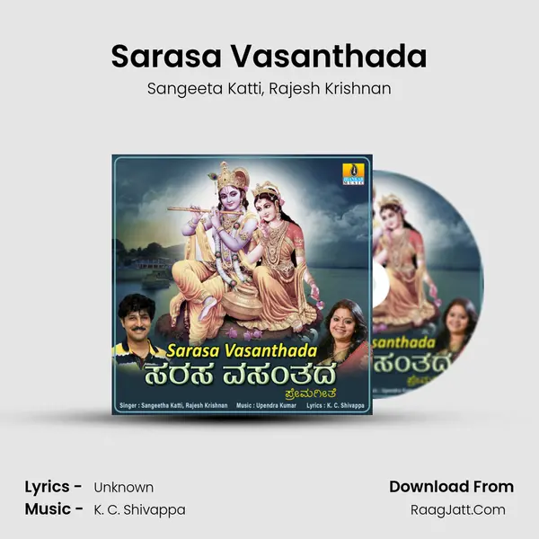 Sarasa Vasanthada mp3 song