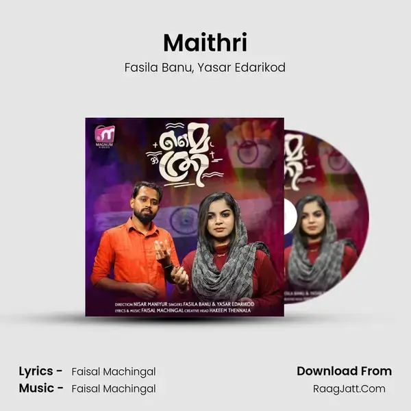 Maithri mp3 song