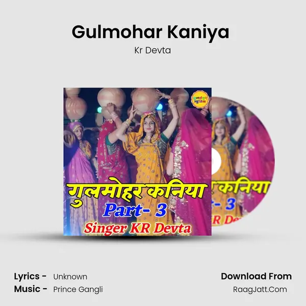 Gulmohar Kaniya (Part-3) mp3 song