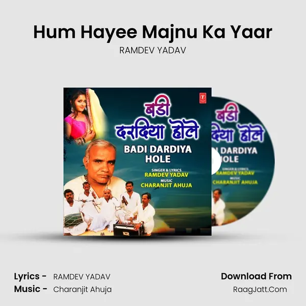 Hum Hayee Majnu Ka Yaar mp3 song