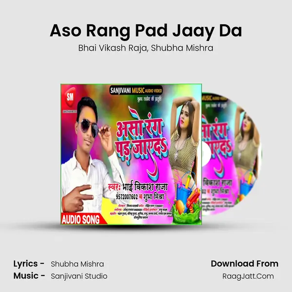 Aso Rang Pad Jaay Da mp3 song