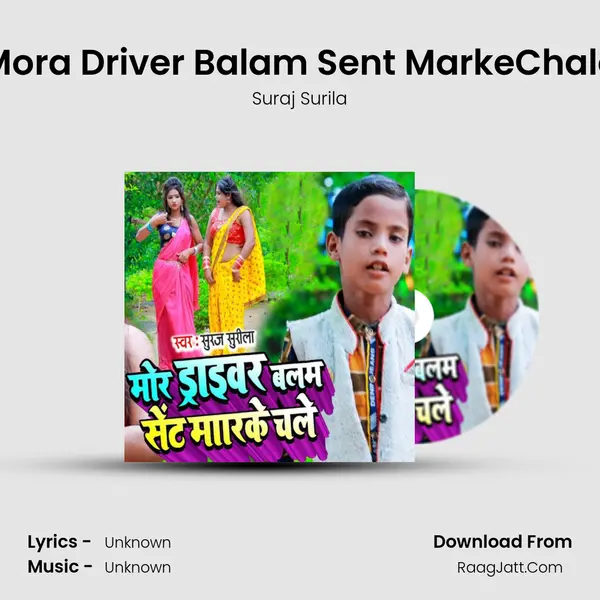 Mora Driver Balam Sent MarkeChale mp3 song