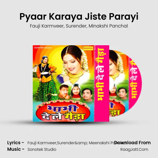 Pyaar Karaya Jiste Parayi mp3 song