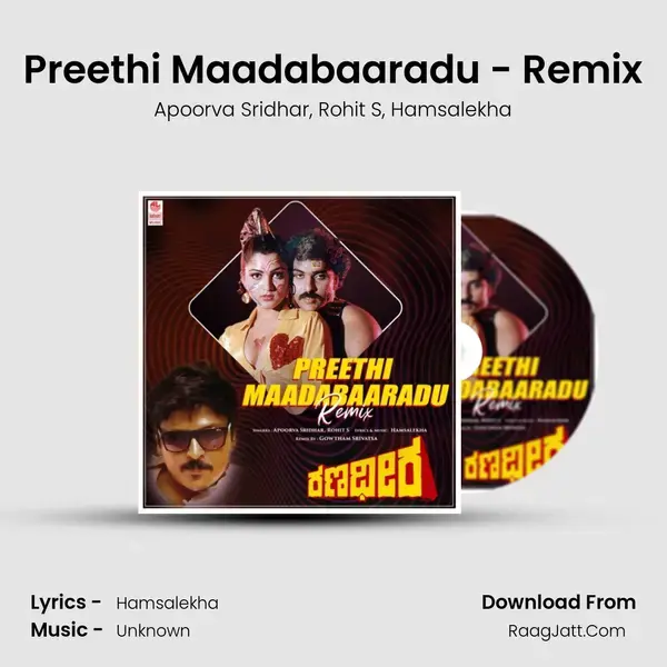 Preethi Maadabaaradu - Remix(Remix By Gowtham Srivatsa) mp3 song