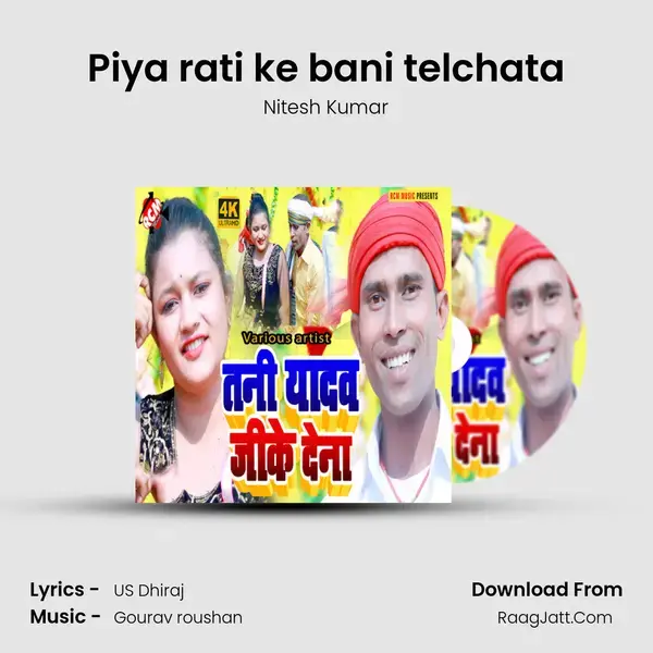 Piya rati ke bani telchata Song mp3 | Nitesh Kumar