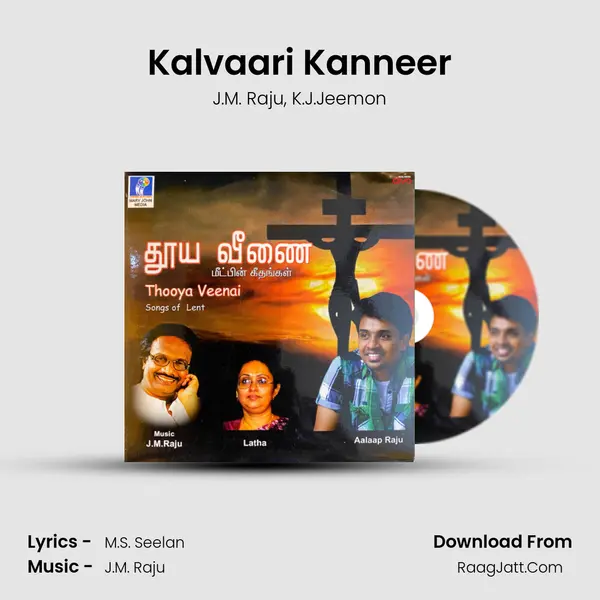 Kalvaari Kanneer Song mp3 | J.M. Raju