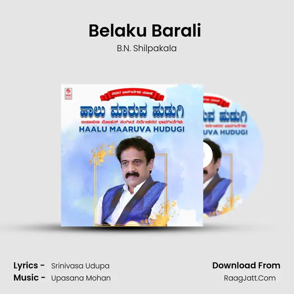 Belaku Barali (From Bhava Shilpa) mp3 song