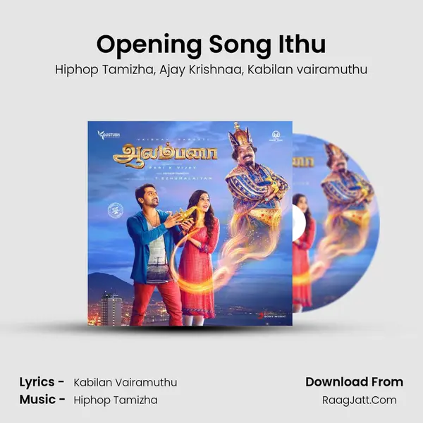 Opening Song Ithu Song mp3 | Hiphop Tamizha