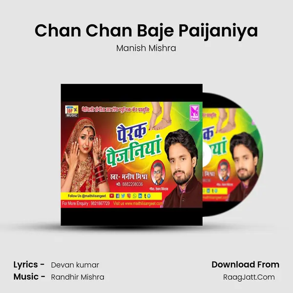 Chan Chan Baje Paijaniya mp3 song