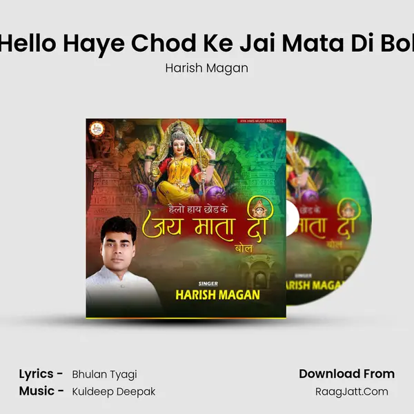 Hello Haye Chod Ke Jai Mata Di Bol mp3 song