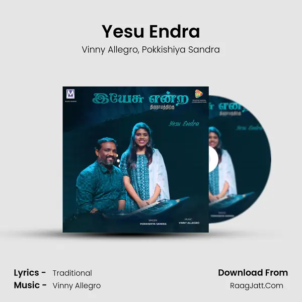 Yesu Endra mp3 song