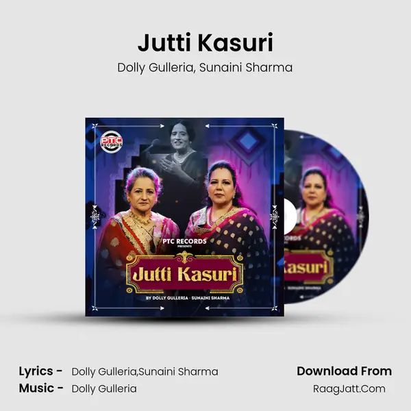 Jutti Kasuri mp3 song