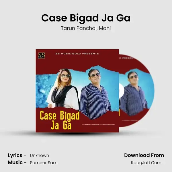 Case Bigad Ja Ga mp3 song