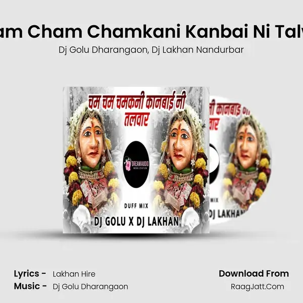 Cham Cham Chamkani Kanbai Ni Talwar mp3 song