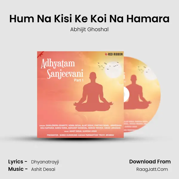 Hum Na Kisi Ke Koi Na Hamara Song mp3 | Abhijit Ghoshal