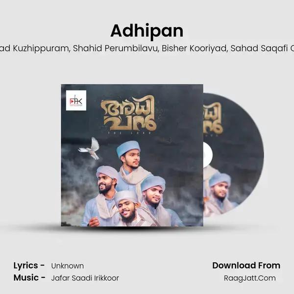 Adhipan Song mp3 | Abdussamad Kuzhippuram