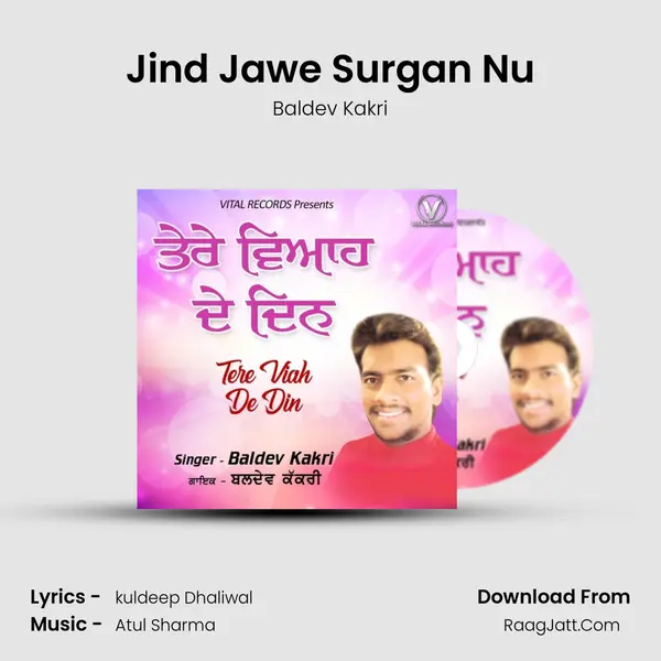 Jind Jawe Surgan Nu mp3 song