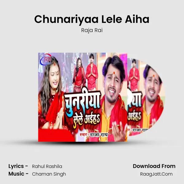 Chunariyaa Lele Aiha mp3 song