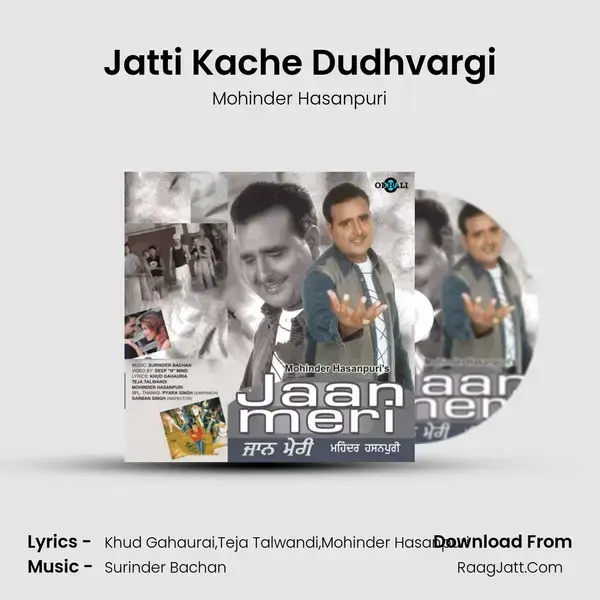 Jatti Kache Dudhvargi mp3 song