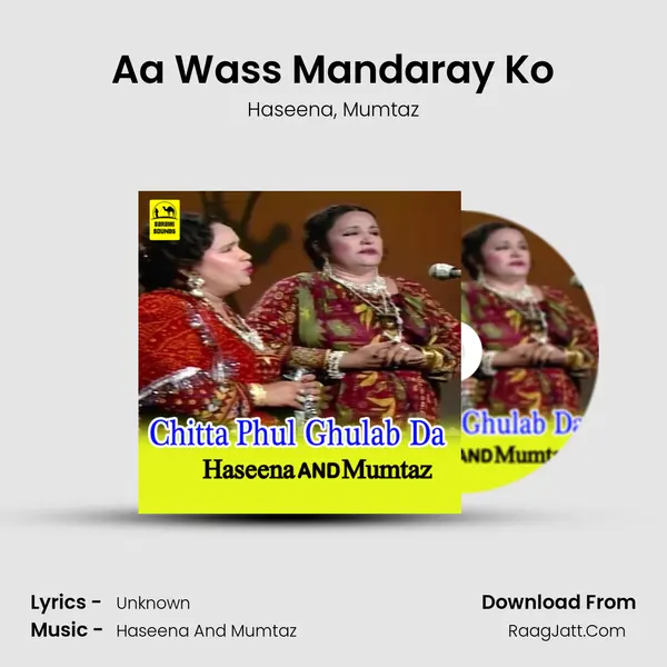 Aa Wass Mandaray Ko mp3 song