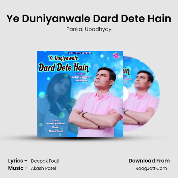 Ye Duniyanwale Dard Dete Hain mp3 song