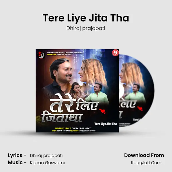 Tere Liye Jita Tha mp3 song