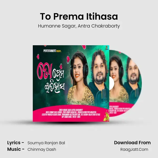 To Prema Itihasa Song mp3 | Humanne Sagar