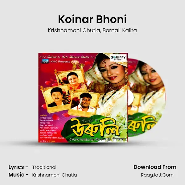 Koinar Bhoni mp3 song