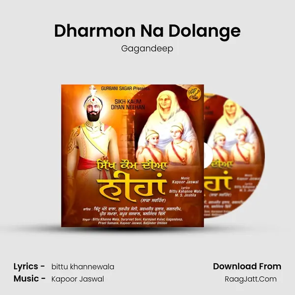 Dharmon Na Dolange mp3 song