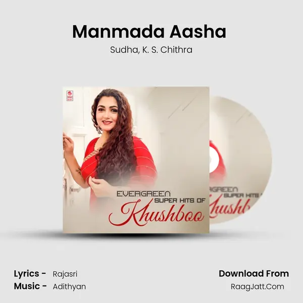 Manmada Aasha (From Repati Vartha) mp3 song