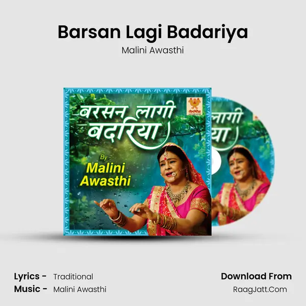 Barsan Lagi Badariya mp3 song