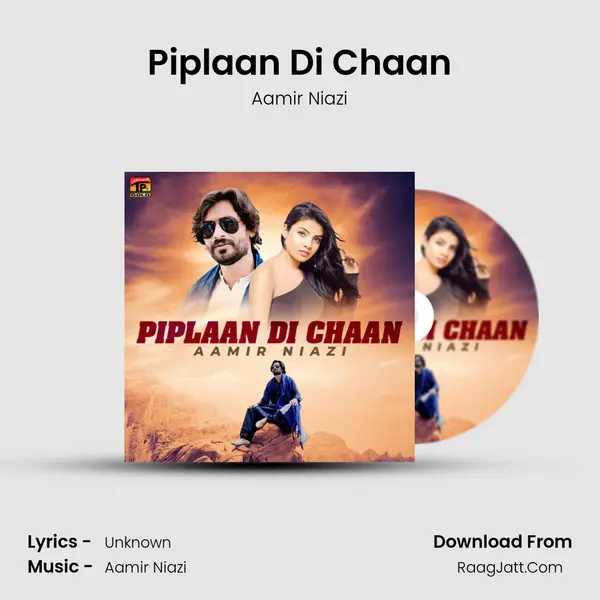 Piplaan Di Chaan Song mp3 | Aamir Niazi