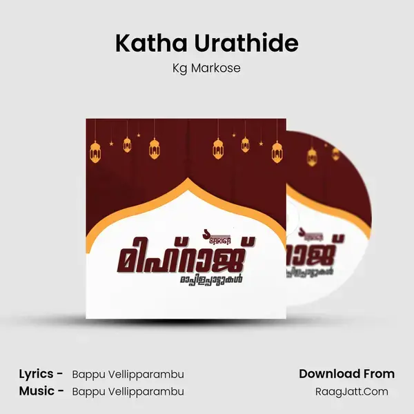 Katha Urathide mp3 song