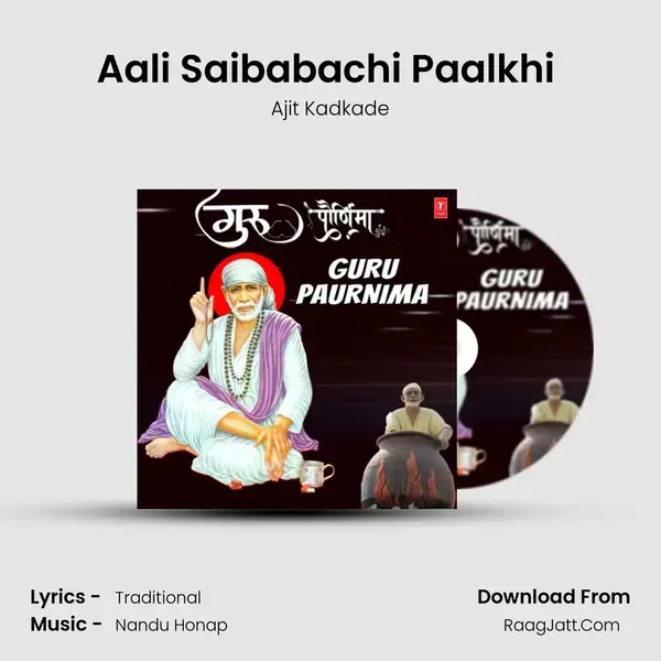 Aali Saibabachi Paalkhi (From 