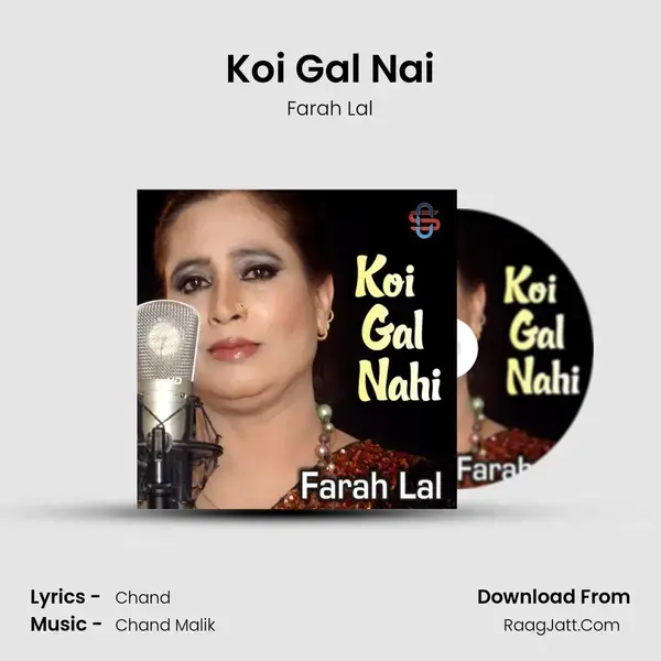 Koi Gal Nai mp3 song