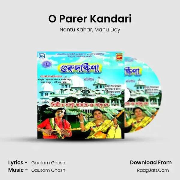 O Parer Kandari mp3 song