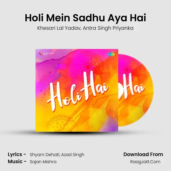 Holi Mein Sadhu Aya Hai mp3 song