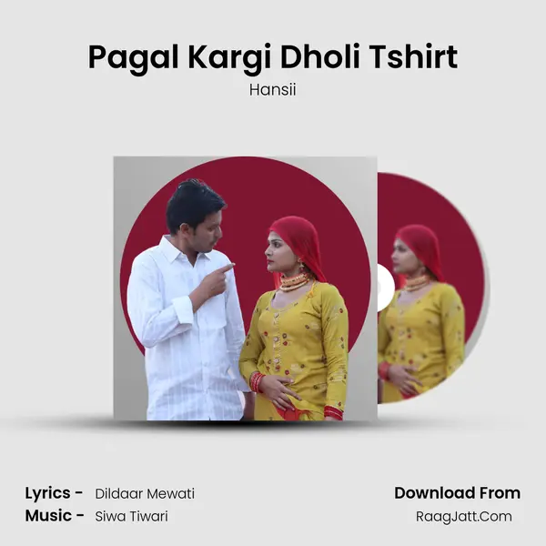 Pagal Kargi Dholi Tshirt mp3 song