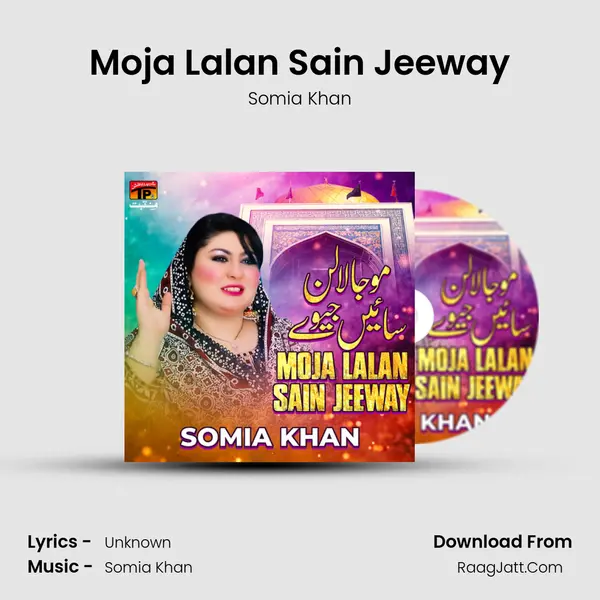 Moja Lalan Sain Jeeway mp3 song